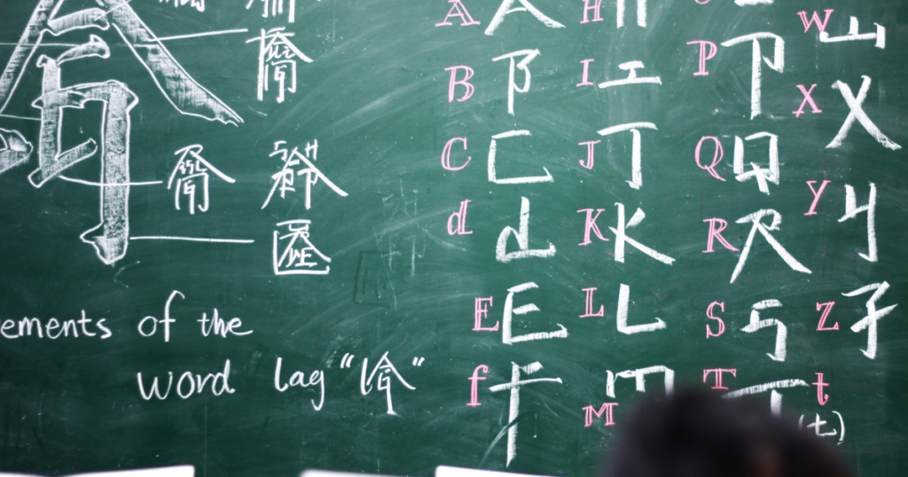 中国語検定準1級の勉強法