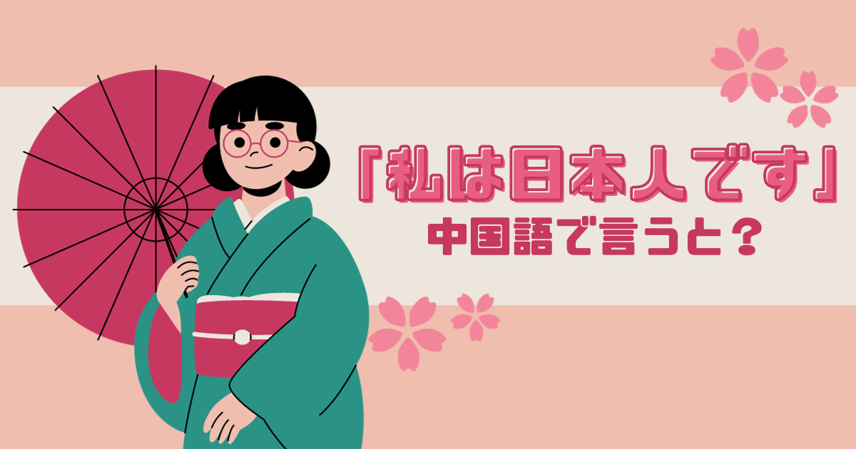 門衛を中国語で言うと – 「門衛」の書き方・読み方・意味など – YRKJP
