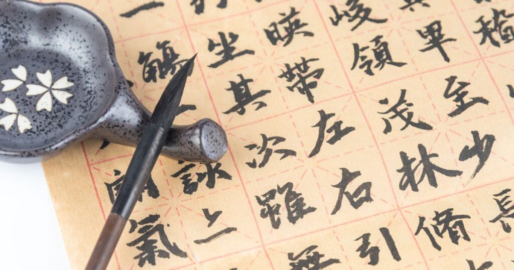 繁体字学習の実践的なステップアップ