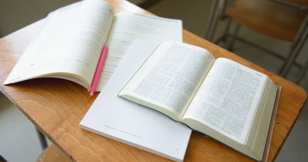 効果が出る中国語問題集の使い方