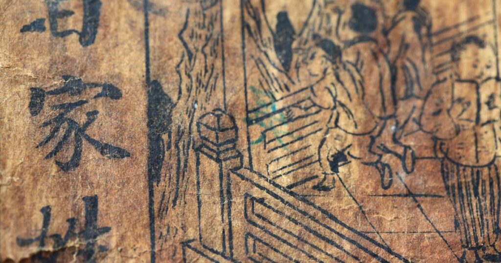 希少な2文字の苗字で個性を出す